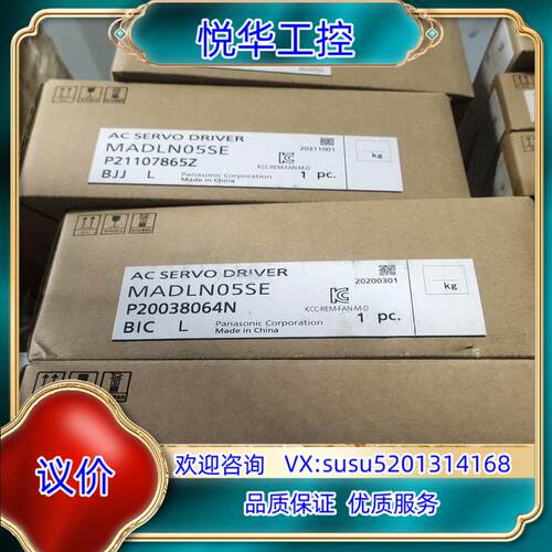 全新伺服MADLN05SE+MSMF012L1U2M议价议价