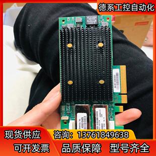 7023303 16GB LPe16002 SUN