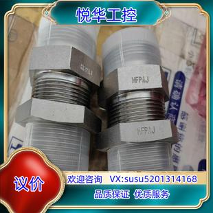原裝 HFPAJ隔壁直通管接頭體XSV XSVN議