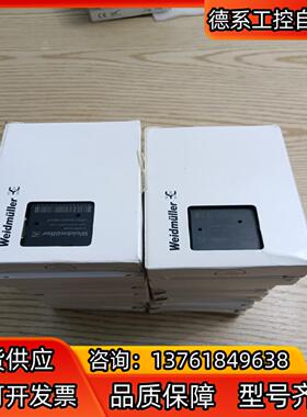 UR20-BASIC-16DI-P魏德米勒PLC扩展模块全新