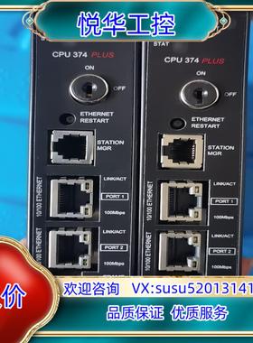 原装IC693CPU374议