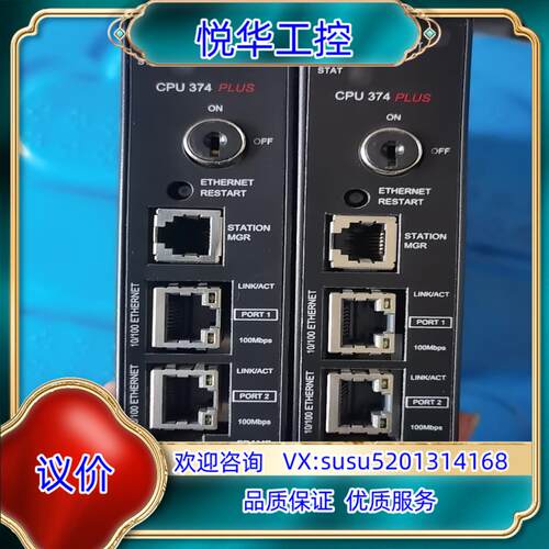 原装IC693CPU374议