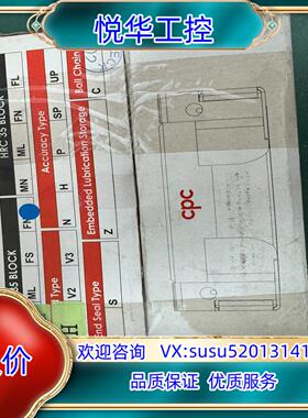 台湾滑块，CPC滑块HRC35FN全新原装正品。议价
