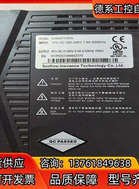 V660PS5R5 I 汇川750W伺服驱动器，输入电源22