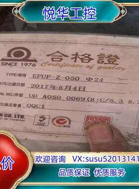 原装YAN 研新EFUF-Z-050    单法兰型电磁离合制动议