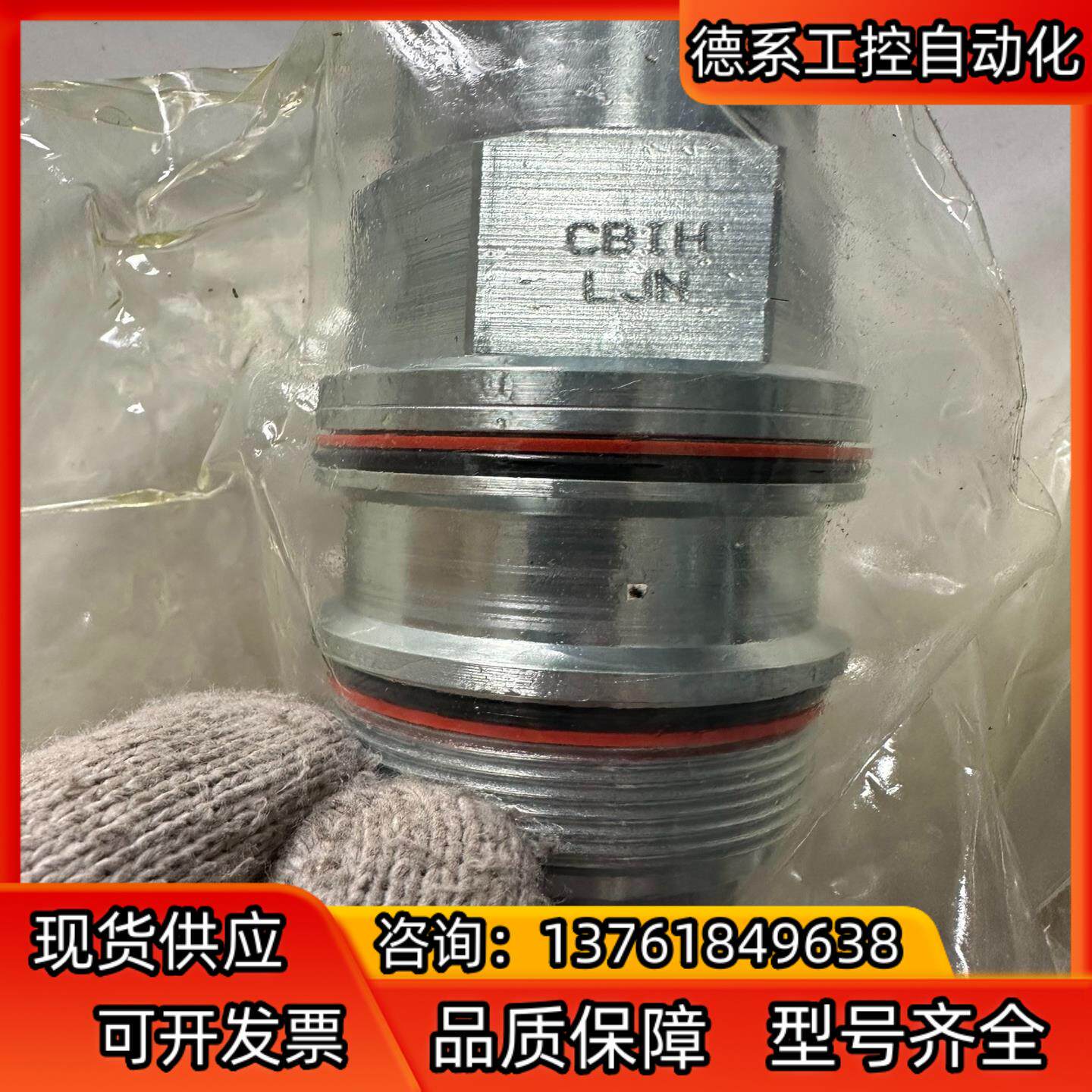 SUN 太阳阀 型号CBIH LJN 2EC2 50