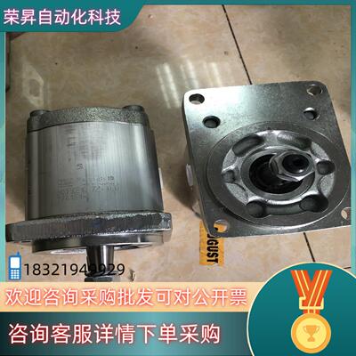 现货0510725030力士乐齿轮泵0510725030德全