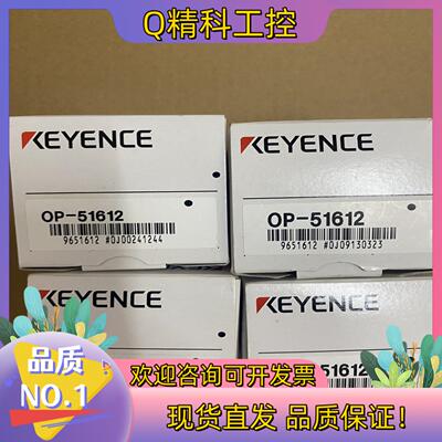 现货OP-51612全新基恩士连接环请留言