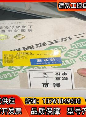 全新差压控制器D520/7DD，二位式控制器，。0.03-0