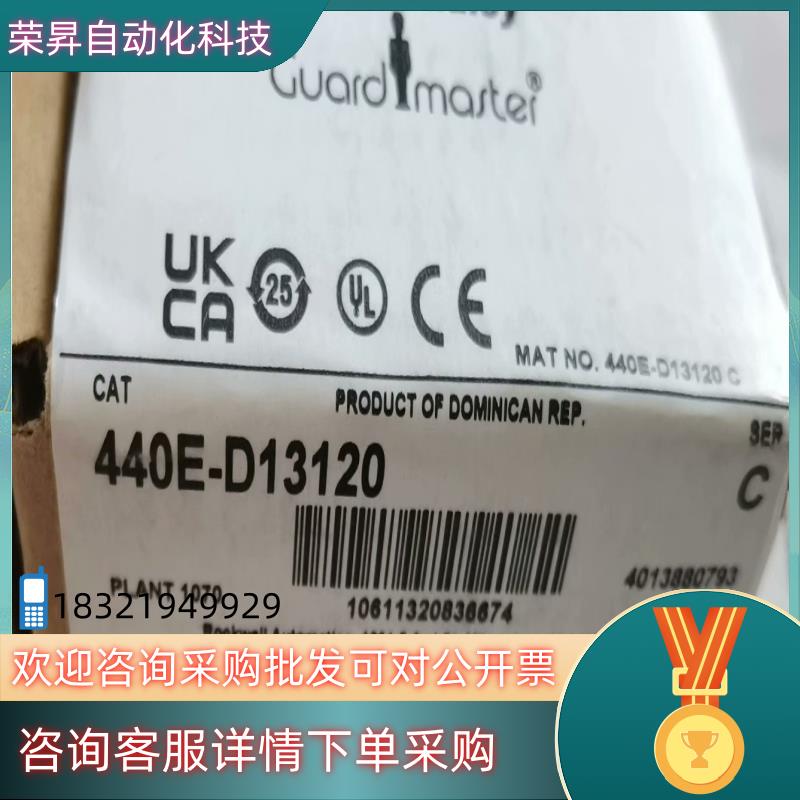 现货440E-D13120 全新原装