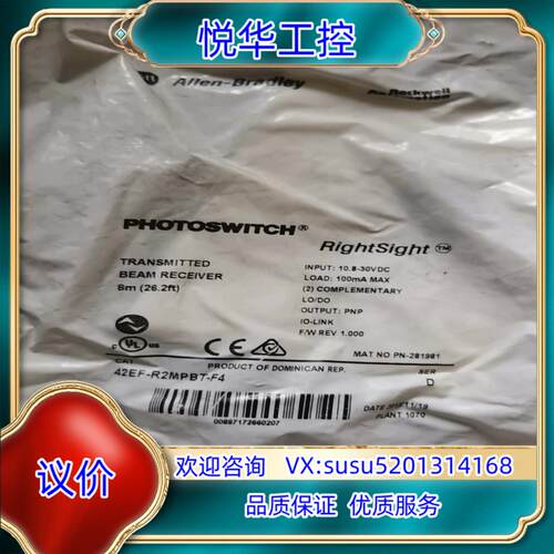 原装42EF-R2MPBT-F4议