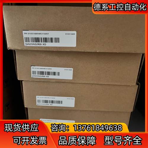 汇川SV635NS2R8I-XD，伺服驱动器，全新到货，