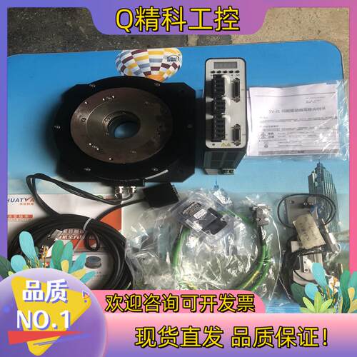 现货SVj1伺服驱动器DDR力矩电机HT-LMD2-10NM-