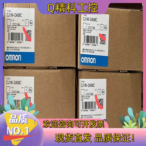 现货cj1w da08c 全新
