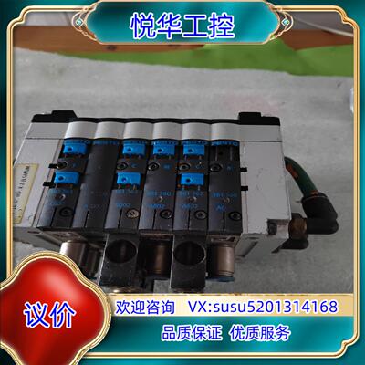 原装FESTO阀组161360,161362,161361议