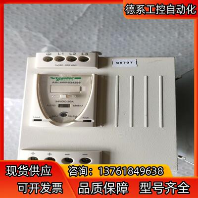 开关电源ABL8WPS24200