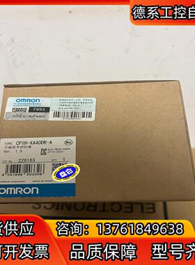 CP1H-XA40DR-APLC控制器