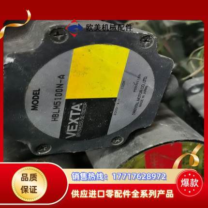 VEXTA无刷电机HBLM5100N-A,FBLM575W-议价