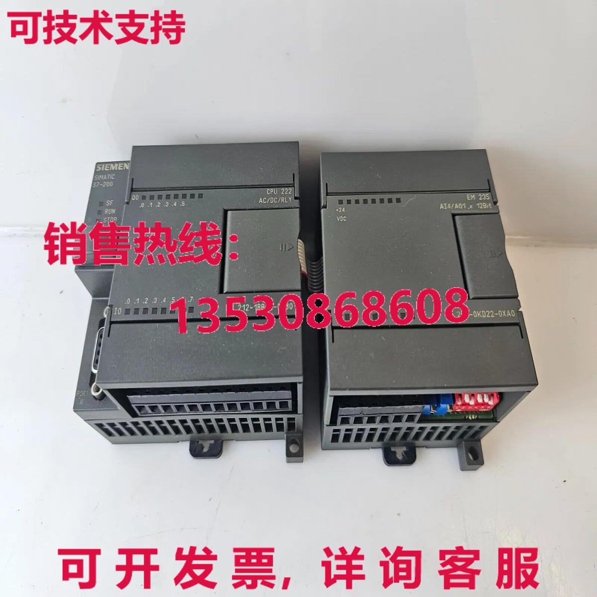 6ES7 212-1BB22-0XB0 + 6ES7 235-0KD22-0XA0库存现货