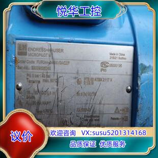 原装思德斯豪FMR24454SXVGAC2F超声波 测量仪 议
