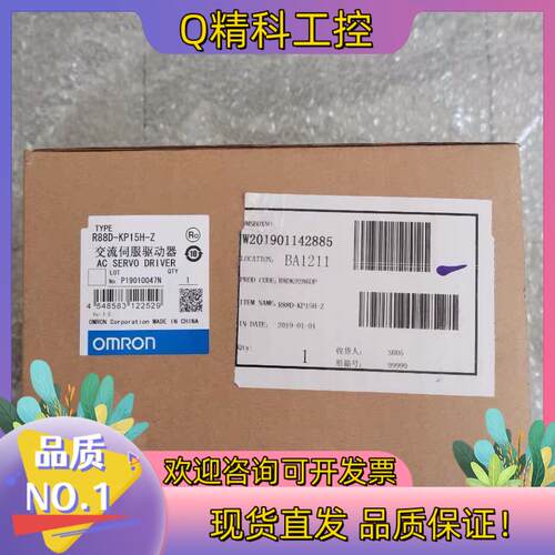 现货全新原装 R88D-KP15H-Z