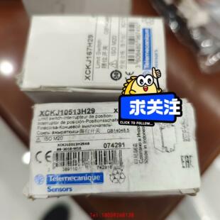 【非标价】施耐德限位开关zckJ1053H29,XcKJ167H29