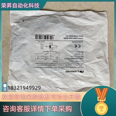 现货LANBAO 兰宝 接近开关传感器 CR12DF03DNOY