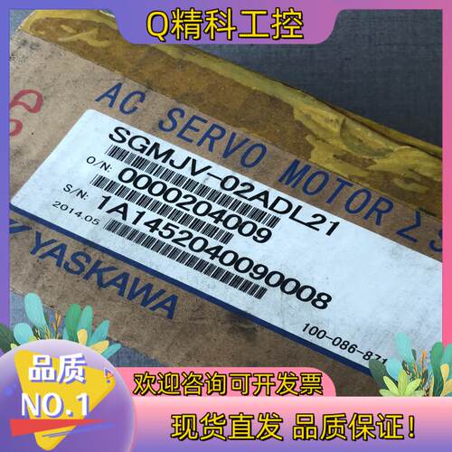 现货安川SGMJV-02ADL21伺服电机 200w全新