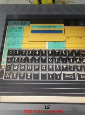 （请询价）二手拆机，韩国LSXP70-TTA/A议价