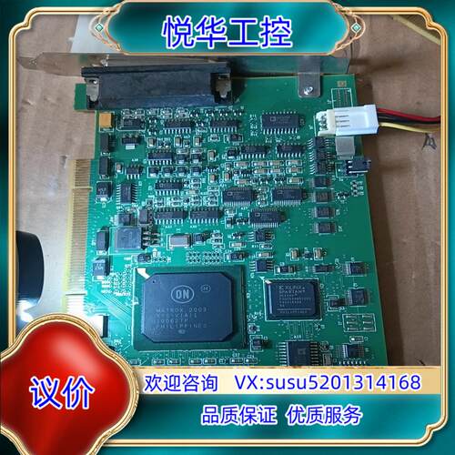 原装迈创Y751-0301、XC2S50,,的联系,成议