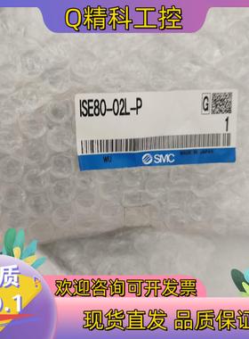 现货SMCSMC数显压力表 ZSE80-02L-P