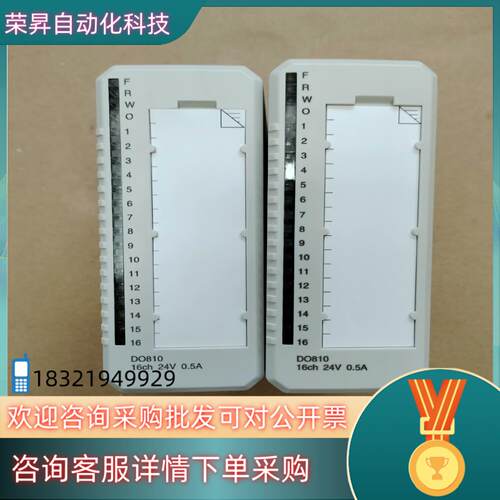 现货ABB模块型号DO810成色冲新功能完好