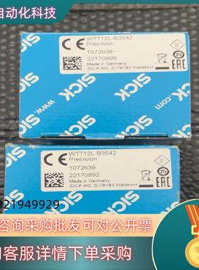 现货SICK西克WTT12L-B3542全新原装107263