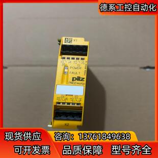 现货 m04p 皮尔玆PNOZmo4p 773536