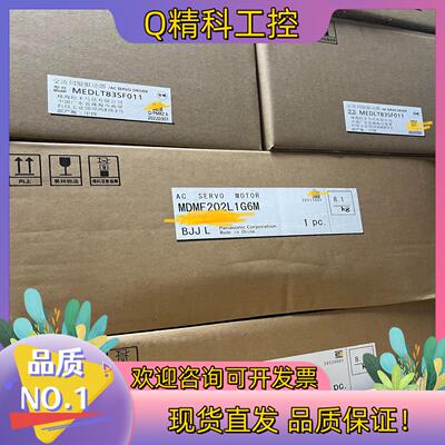 现货全新原装2KW伺服驱动器MEDLT83SF011电机已