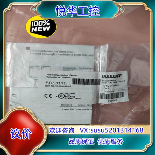 原装正品 BOS011T BOS 5K-PO-IX10-S75-议