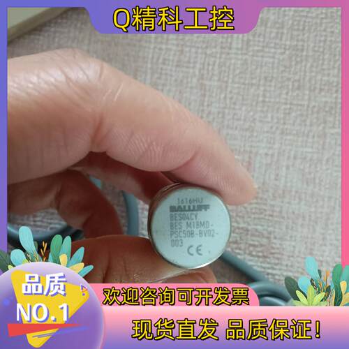 现货全新原装倍加福传感器BES00CY  BESM18MD-