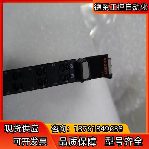 成色好 NX-AD2603 模拟模块片8