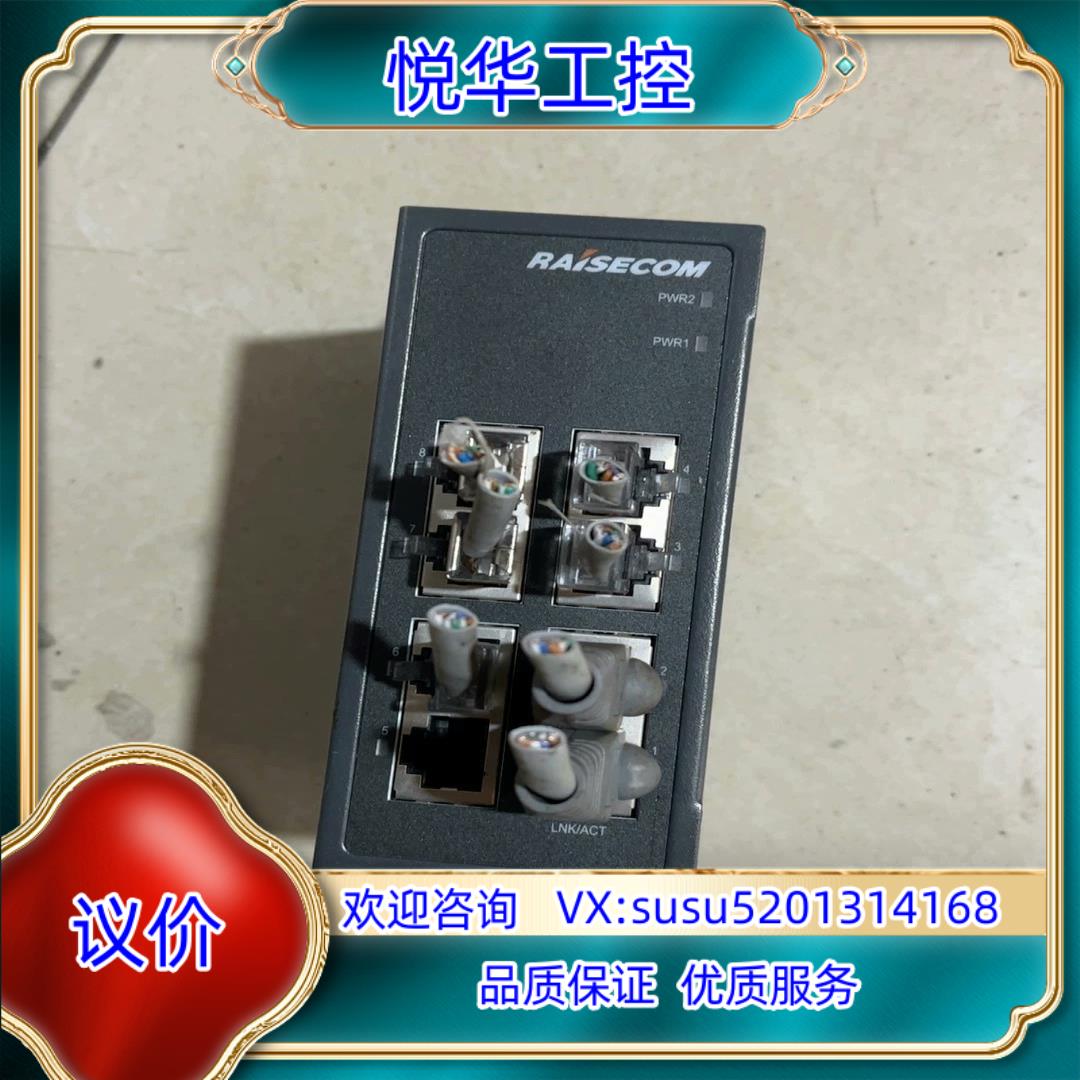 原装瑞斯康达ISCOM1008-I-8FE-DCW24工业级交换议