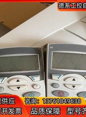 ABB变频器面板ACS-CP-D 中文面板 成色