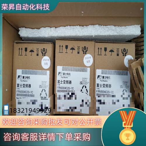 现货富士变频器FRN0004C2S-7C1068
