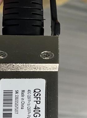 40G高速电缆IB线QSPF+双光模块一体式TE安费诺MOL