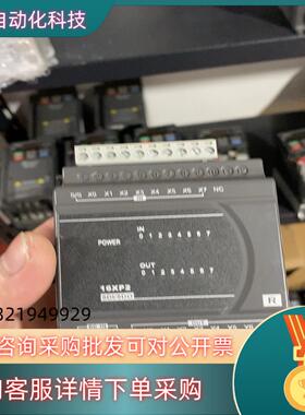 现货全新台达模块型号：DVP16XP211R