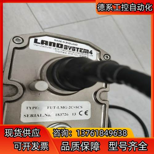 Land System4 FUT-LMG-2CSCS高温计