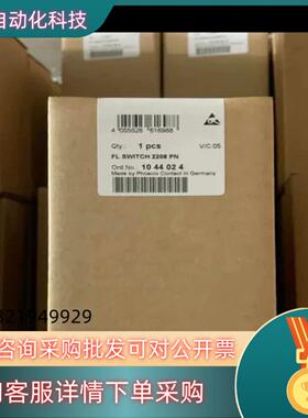 现货1044024菲尼克斯8口交换机FL SWITCH 2208