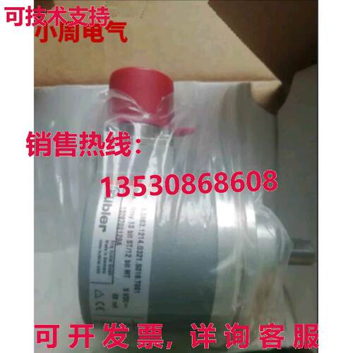 原装供应Kübler 8.5863.1214.G321.S018.T001