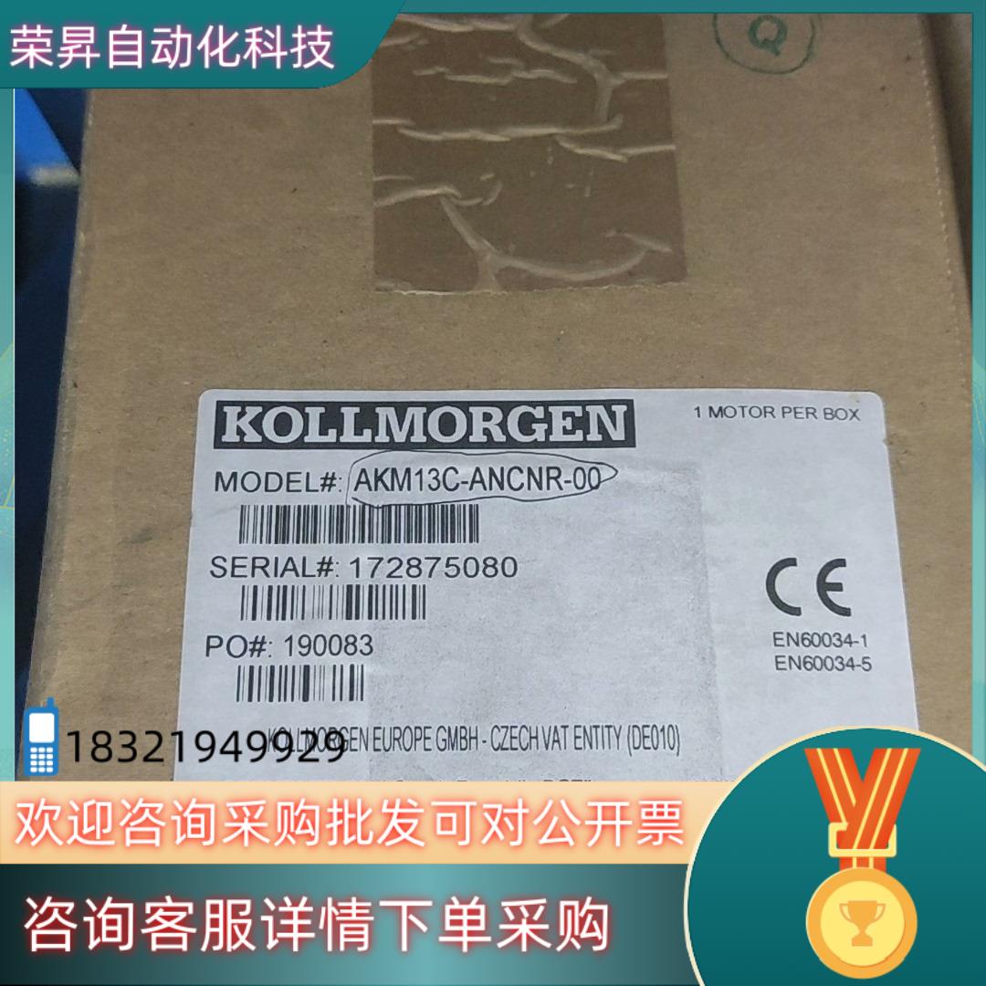 现货科尔摩根AKM13C-ANCNR-00全