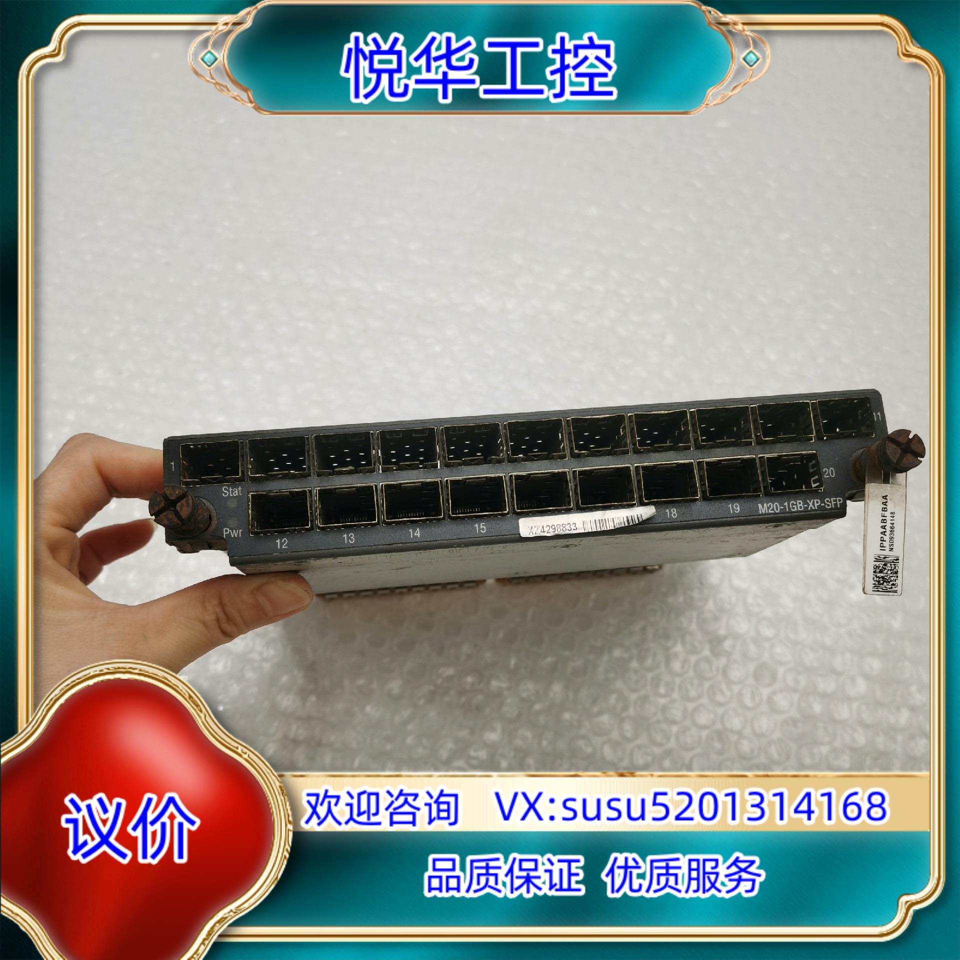 阿尔卡特M20-1GB-XP-SFP 3HE03612AAA议价