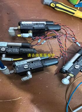 询价美国 VACCON真空发生器