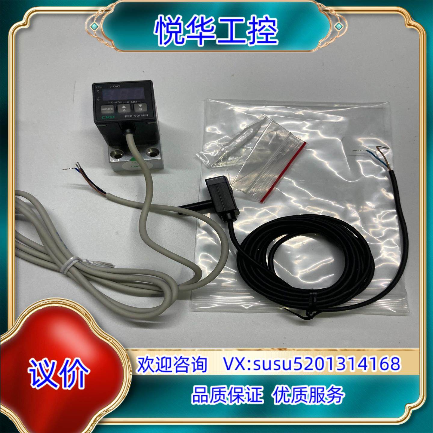 原装全新CKD压力表PPD-V01AHN  FDS PF101压议,标准件/零部件/工业耗材,其他气动元件,淘宝优惠券,粉丝福利购,淘宝优惠卷